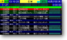 CMDAF画面例