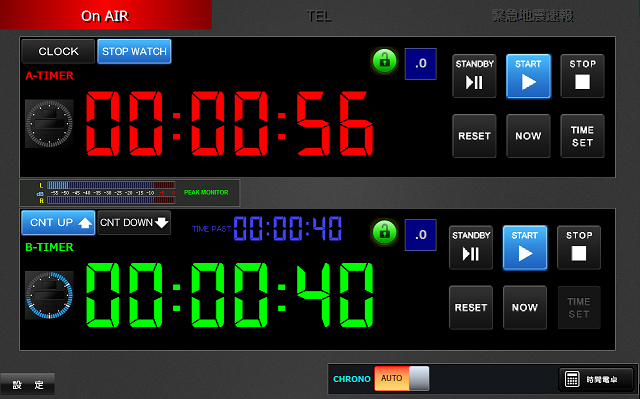 STUDIO TIMER